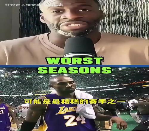 啊追梦:我宁愿首轮就被淘汰,也不愿意总决赛输球!