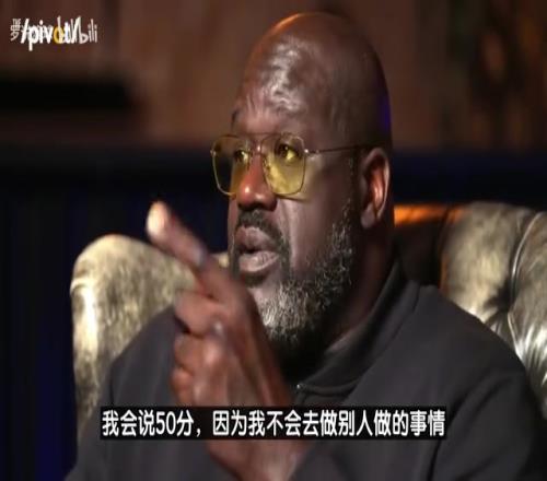 奧尼爾：我在當(dāng)今NBA打球能場均50分，約基奇最好能把三分投進(jìn)！
