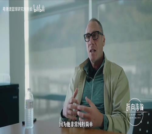 难道说杨瀚森经纪人:他是最可能在NBA取得成功的类型的球员!