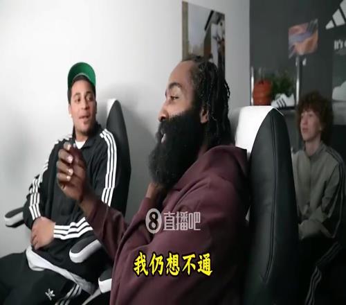 哈登:凭什么东契奇交易肯定有内幕!湖人未来10年乐开花了