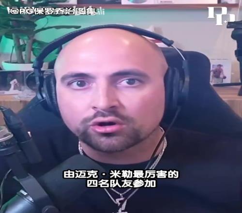 乔治播客:巅峰麦迪单挑巅峰詹姆斯麦克米勒:我会选詹姆斯!