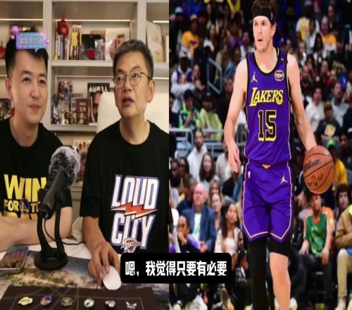 湖人休赛期是否要交易里夫斯苏群:若能换来优质大个,可以换!