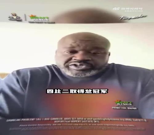 奥尼尔:G1让人感到意外,但是我的想法没有改变