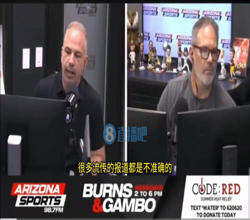 火箭在积极交易得到杜兰特太阳内部人士辟谣:自2月份以来,两队就没有联系过