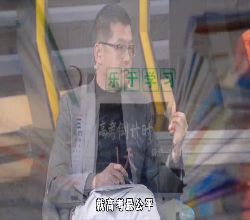 杨毅:高考最公平非常支持高考取消特长生加分这个领域有大量黑色产业链