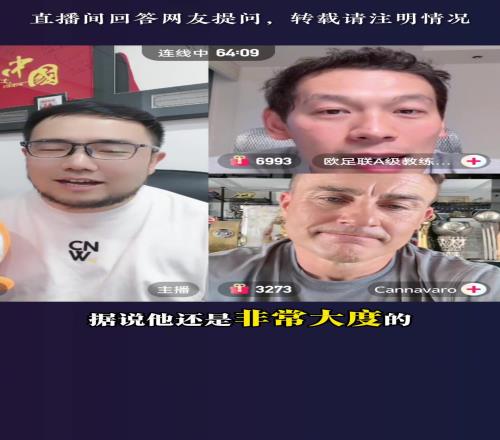 放棄部分欠薪卡納瓦羅：不忍心看廣州隊解散