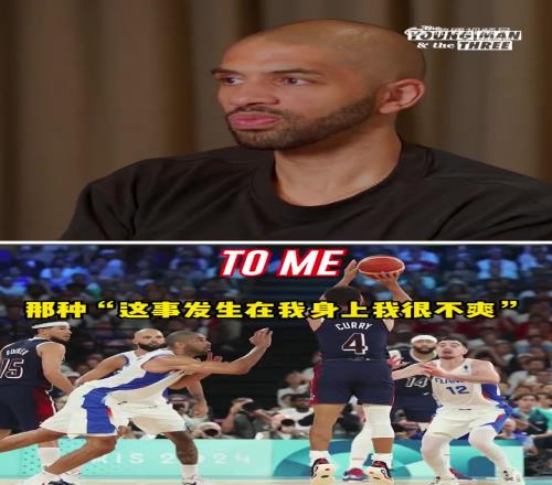 巴圖姆談奧運決賽庫里表現(xiàn)：難以置信，賽后問他怎么做到的
