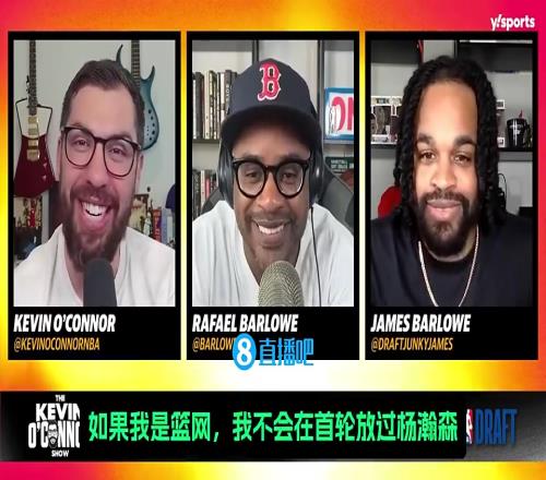 選秀專家：我簡直是楊瀚森后援會會長！換我是籃網絕對首輪搶他！