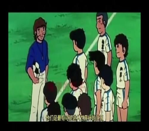 中國足球亞洲最強！惡搞大空翼凈說瞎話：我們要向中國足球看齊！