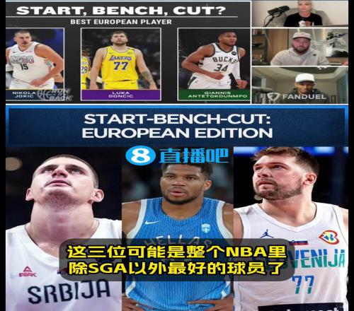 三選二！帕森斯&路威：首發(fā)約基奇、替補字母哥、裁掉無冠東契奇