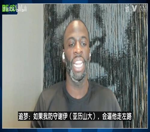 防守專家！追夢(mèng)支招如何限制SGA：逼他走左路+晚協(xié)防！