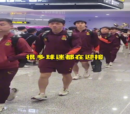 重庆球迷热烈欢迎国足:解散解散解散解散解散解散解散解散