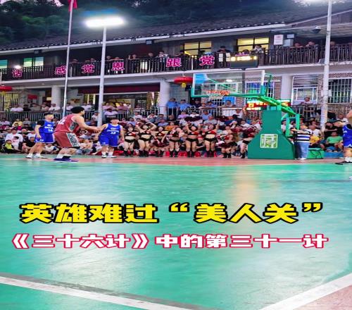 道心已亂！兩岸青年籃球交流中，臺(tái)灣省LuxyGirls使出美人計(jì)