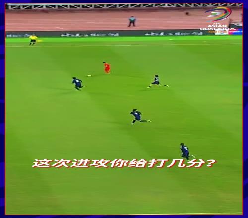 回顾国足18强赛,在厦门打日本是不是踢的最好的一场