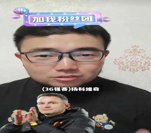 潘伟力:伊万创下四大耻辱!平新加坡&被沙特逆转&07日本