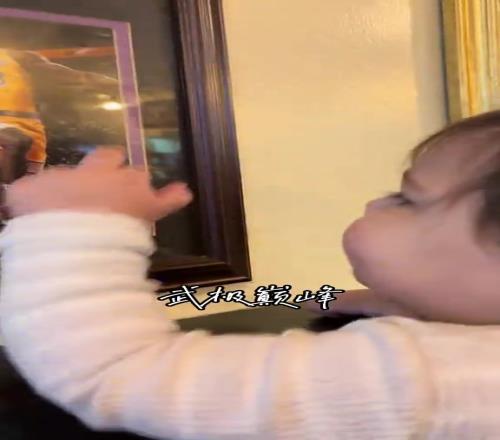 不好意思!詹姆斯家又多了个老四