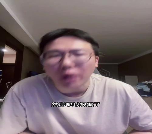 孔祥宇:“家暴”是妻子撒泼自己踹的不然学法的她能饶我