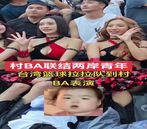 长相不说,身材个个一样,火辣辣