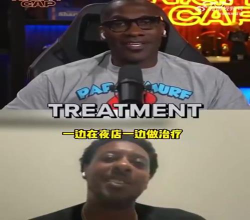 查尔莫斯:詹姆斯连去夜店都会做康复治疗!他对篮球真的很投入!