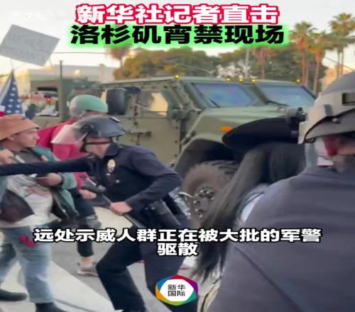 球星都没法出门玩了洛杉矶暴乱&打劫!LA市长宣布实施宵禁