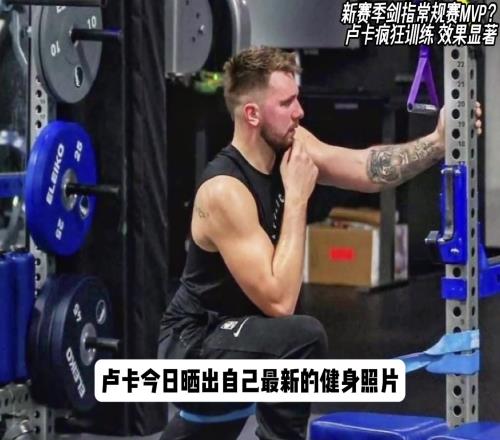 看到SGA這樣?xùn)|子忍不住了狠狠期待下賽季的77了