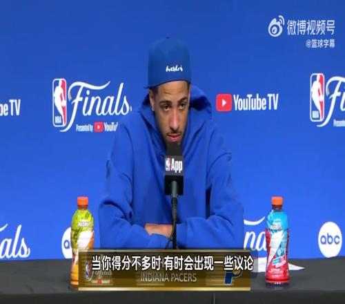 哈利伯顿谈外界批评:他们评论员不懂球,我们还差2场就夺冠了!