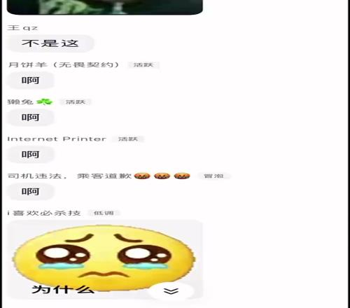 <?=$bqr[title]?>