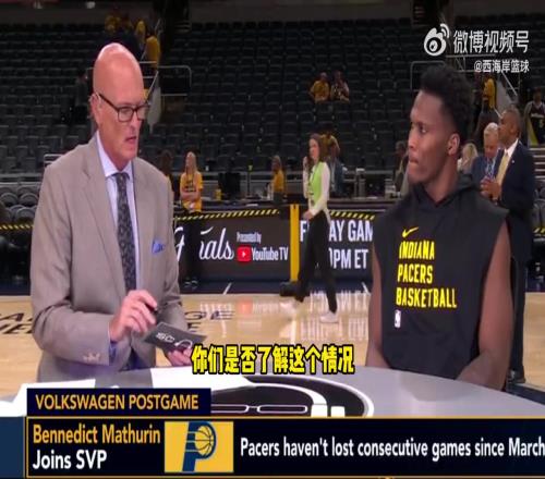 功臣马瑟林:教练有强调赢G3重要性现在重心是下一场!