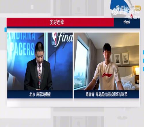 杨瀚森:小崔解说NBA还挺幽默试训重点打磨投篮感觉进步明显