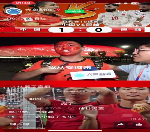 逆天小伙:我喜欢C罗11年了,我看了中国足球14年,谁说我小