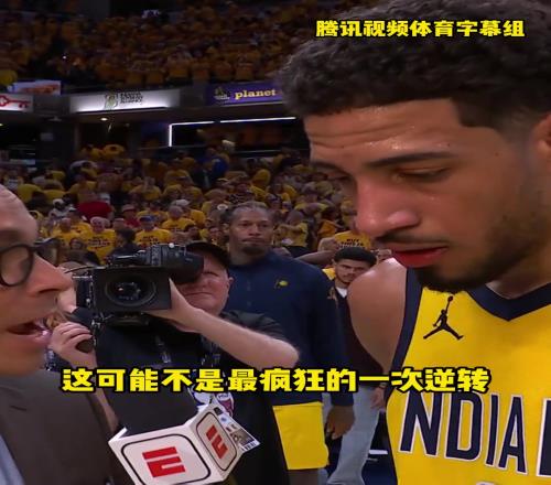 哈利赛后谈逆转取胜:我们很多兄弟都站了出来,替补表现太好了!