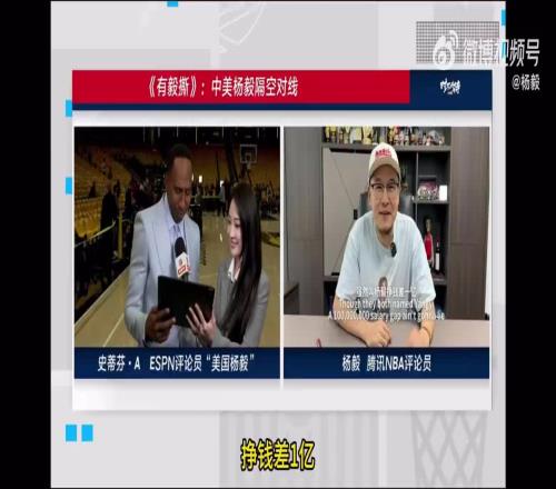 俩毅差一亿!前方美女记者超姐现场梦幻联动中国杨毅美国杨毅