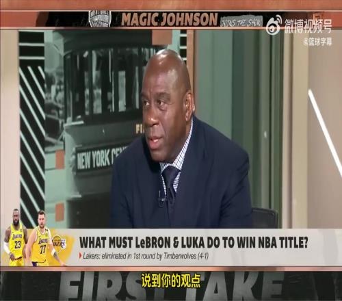 魔术师:东契奇要明白LA不是达拉斯,不该让我们提醒你保持体型