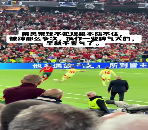 身體素質太好了！米蘭：沖起來的他，不犯規根本攔不住！