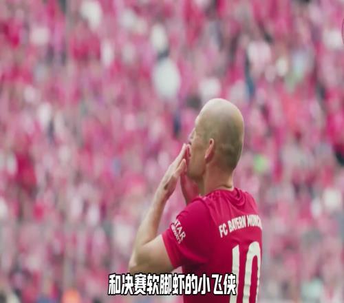 一个决赛“软脚虾”一个脸上有疤的刺头,却为拜仁缔造了王朝....