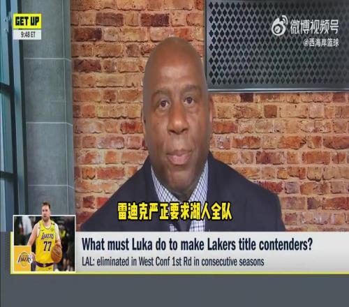 给压力魔术师:湖人要求超巨率队争冠詹做到&现在轮到77