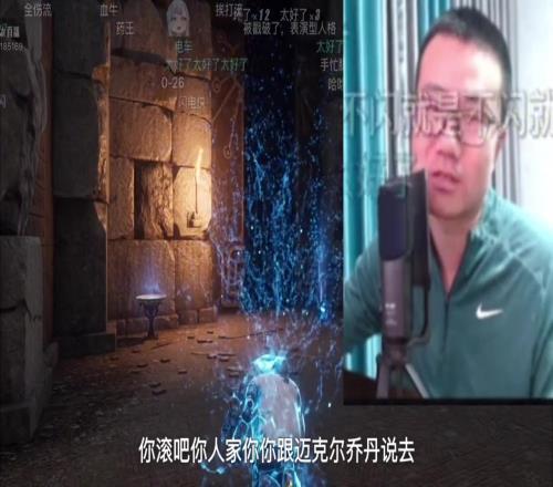 脾氣越來越爆了！徐靜雨在直播打游戲的過程中，爆粗狂噴B友