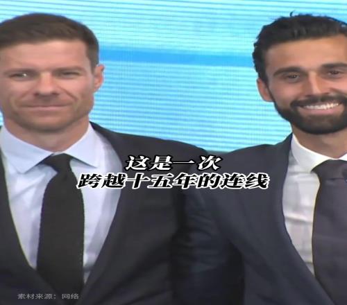 跨越十五年！皇馬：這是一腳，穿越時空的連線！
