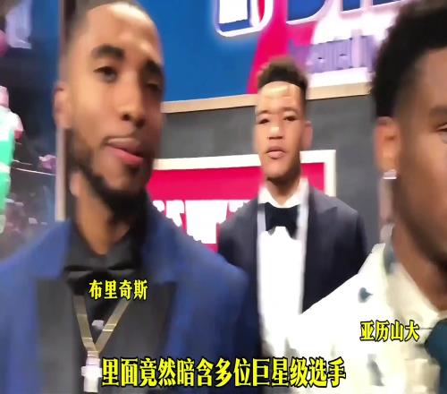 神奇的2018年選秀，人才輩出是否超越03黃金一代?