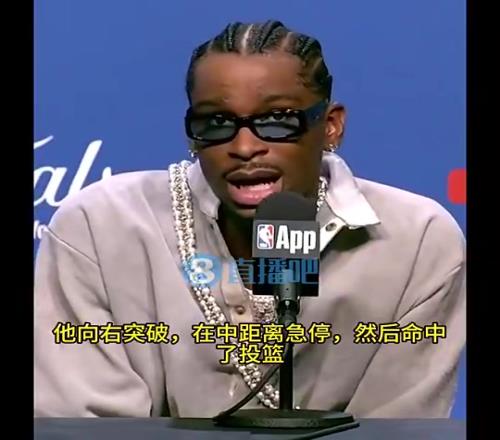 胸有成竹G3輸掉比賽後，亞曆山大在發布會上又笑了，今天贏球