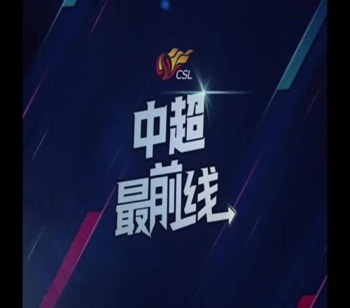 成都蓉城賽前踩場，隊長周定洋及胡荷韜、提莫、卡隆預計缺席