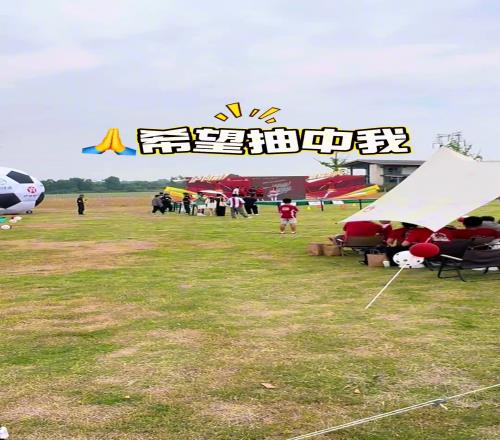 学到精髓了!亚冠出征助威活动,罗二娃的四川话说的真好