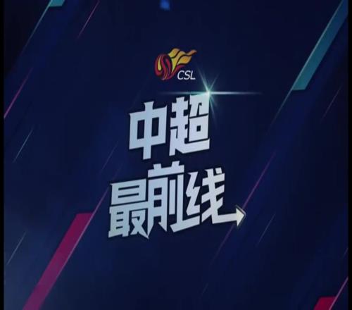 蓉城赛前,严鼎皓表示球队在间歇期练的非常辛苦,会争取每一分