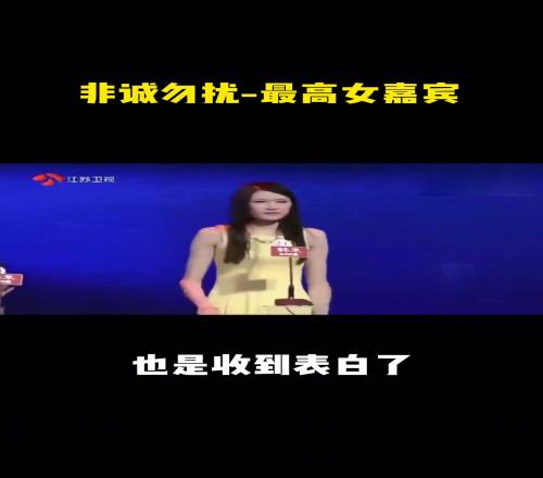 孫楊胸口碎大石+非誠(chéng)勿擾！許諾：你一定看過(guò)我的綜藝