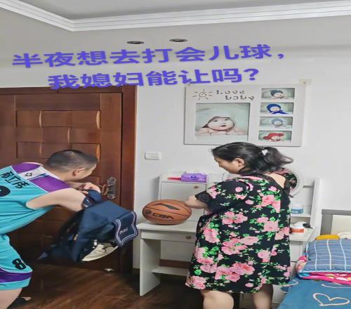中年篮球爱好者的不容易