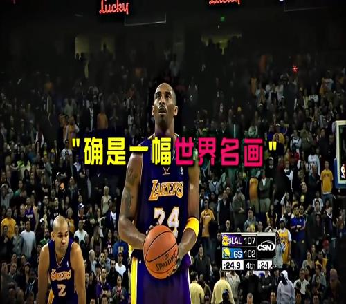 MVP的身后站着未来的MVP....