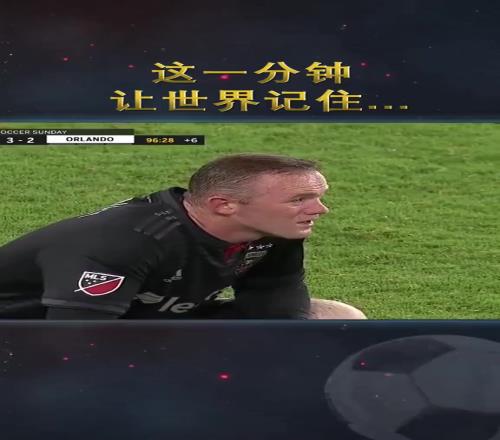 真正的红魔精神!这二十秒,让多少曼联球迷热泪盈眶
