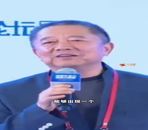 抵制球場內(nèi)外非理性行為，維護(hù)體育賽事文明與尊嚴(yán)