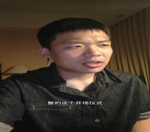 王楚淇:世俱杯入场仪式,尬!