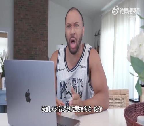 網紅惡搞！當魔術球迷聽說球隊用4個首輪簽換來了貝恩